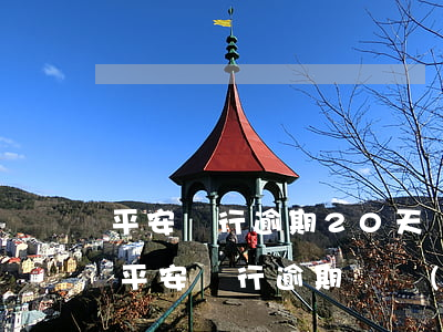 平安銀行逾期20天會(huì)被起訴嗎(平安銀行逾期兩個(gè)月就被起訴?不是三個(gè)月嗎)