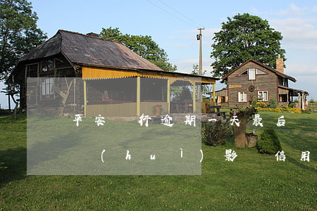 平安銀行逾期一天,最后還款會(huì)不會(huì)影響信用（平安信用卡逾期會(huì)是什么結(jié)果）