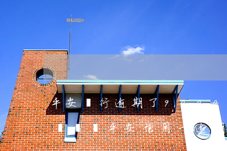 平安銀行逾期了9000多會被起訴信用卡詐騙嗎?（平安信用卡逾期已被起訴）