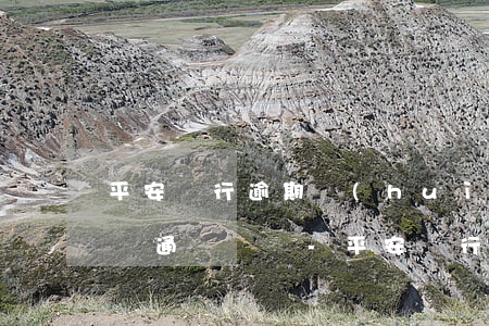 平安銀行逾期會(huì)發(fā)短信給通訊錄嗎-平安銀行逾期會(huì)發(fā)短信給通訊錄嗎安全嗎