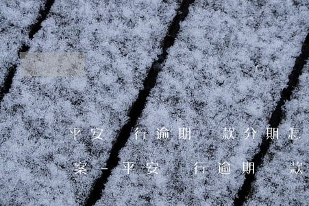 平安銀行逾期還款分期怎么做結(jié)案-平安銀行逾期還款分期怎么做結(jié)案證明