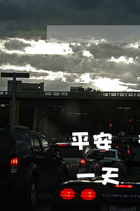 平安銀行還房貸逾期信息(平安銀行貸款逾期一天還款對信用有影響嗎)