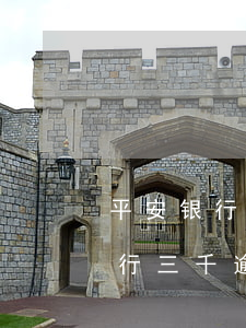 平安银行三千逾期一年利息是多少-平安银行三千逾期一年利息是多少钱