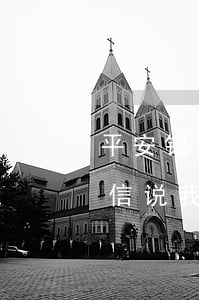 平安银行发短信说我严重逾期（平安银行发短信说我严重逾期）