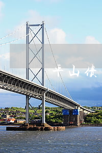 平山债务债权律师顾问(平山律师事务所)