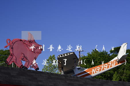 平川普惠逾期會(huì)起訴嗎-平安普惠逾期了會(huì)被起訴嗎
