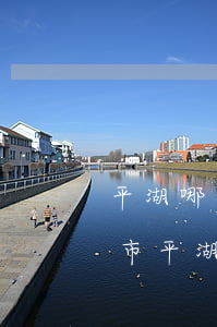 平湖哪個律師事務(wù)所好(浙江省嘉興市平湖市律師事務(wù)所咨詢電話)