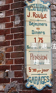 平湖法律援助中心在哪里(湖州法律援助中心地址)