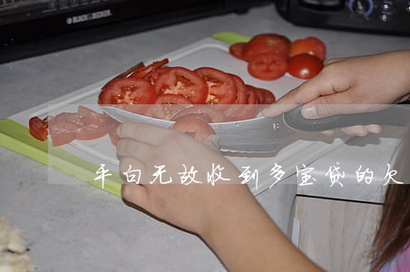 平白无故收到多宝贷的欠款逾期-