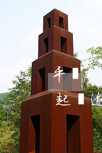 平臺(tái)逾期什么時(shí)候被起訴(逾期一般什么情況會(huì)被起訴)