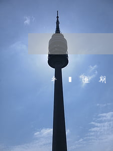平臺逾期會聯(lián)系村里人嗎