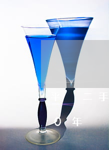 平遙二手房(平遙二手房出售近期急售2020年)