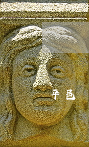 平邑鄭成交通事故