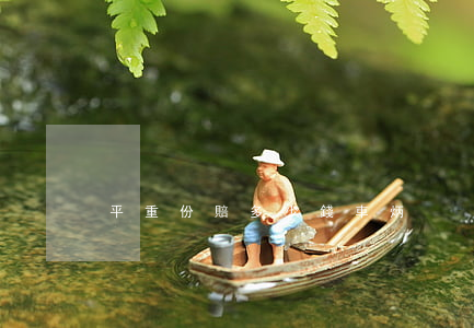 平重份賠多少錢車炳