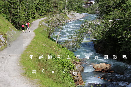 年審逾期去年審要罰款嗎（年審逾期要什么手續(xù)）