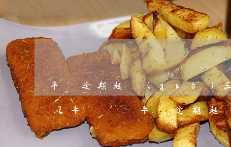 年審逾期超過(guò)三個(gè)月可以年審嗎-年審逾期超過(guò)三個(gè)月可以年審嗎怎么辦