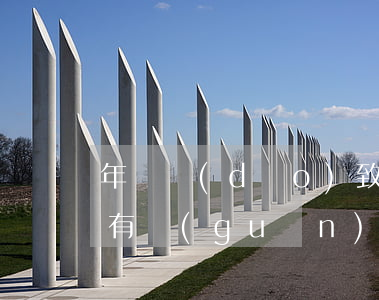 年費導(dǎo)致的信用卡逾期和公積金有關(guān)嗎（年費導(dǎo)致的信用卡逾期和公積金）