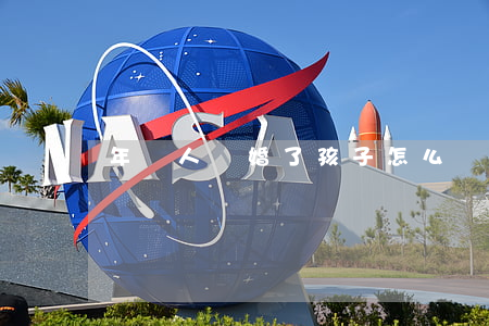 年輕人離婚了孩子怎么辦