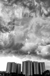 年齡大了信用卡不還的后果(長時間不還信用卡有什么后果)