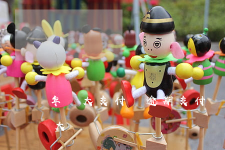 年齡大支付寶逾期(支付寶逾期是不是影響很大)