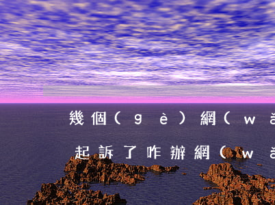 幾個(gè)網(wǎng)貸逾期了都被起訴了咋辦(網(wǎng)貸逾期起訴了會(huì)怎么樣)