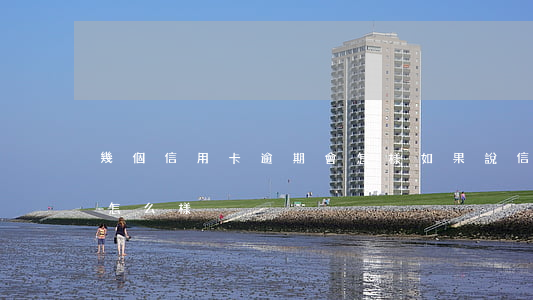 幾個信用卡逾期會怎樣 如果說信用卡逾期會怎么樣