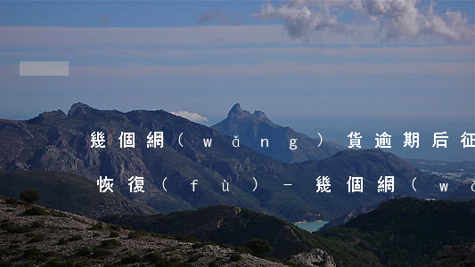 幾個網(wǎng)貨逾期后征信多久才能恢復(fù)-幾個網(wǎng)貨逾期后征信多久才能恢復(fù)呢