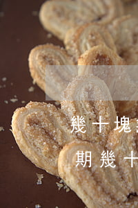 幾十塊無(wú)法還款導(dǎo)致逾期(幾十塊錢(qián)逾期半年)