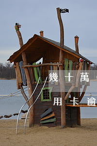 幾十萬(wàn)的網(wǎng)貸和信用卡逾期(網(wǎng)貸幾十萬(wàn)全部逾期)