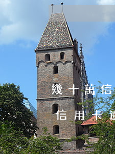 幾十萬信用卡逾期一年被起訴后果會怎么樣（信用卡逾期十幾萬是什么后果）