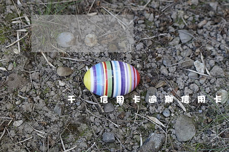 幾千塊信用卡逾期（信用卡逾期1年貼吧）