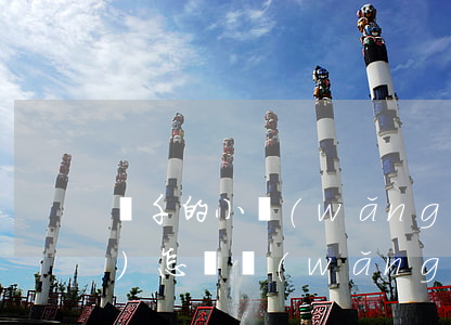 幾千的小網(wǎng)貸不還會(huì)怎樣(網(wǎng)貸兩千不還會(huì)怎么樣)