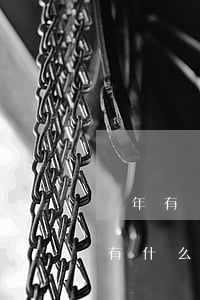幾年有過逾期影響房貸嗎(房貸總是逾期后還有什么影響嗎)