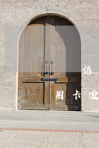 幾張信用卡逾期都被起訴了怎么辦 幾十萬信用卡逾期一年被起訴后果會怎么樣