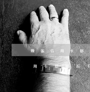 幾張信用卡都是五千的額度逾期了-幾張信用卡都是五千的額度逾期了怎么辦