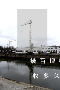 幾百塊錢網(wǎng)貸會(huì)催收多久