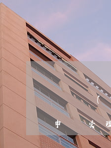 幾種產(chǎn)生在破產(chǎn)申請受理后的破產(chǎn)債權(quán)