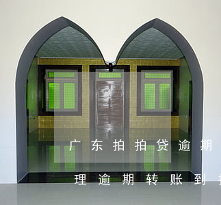 广东拍拍贷逾期停息挂账怎么申请(拍拍贷处理逾期,转账到拍拍贷账户,可信么)