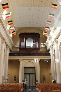 广发信用卡如何申请停息挂账花旗-广发信用卡如何申请停息挂账花旗贷款