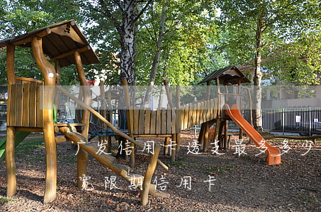 广发信用卡透支最多多少天(广发银行有几天宽限期信用卡)