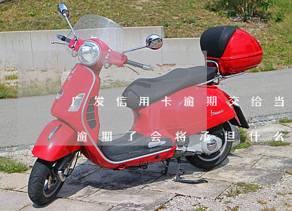 广发信用卡逾期交给当地银行(广发银行如果逾期了会将承担什么责任)