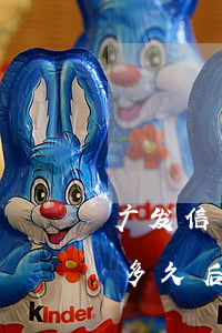广发信用卡逾期能分期还卡吗(广发银行逾期多久后会影响其他信用卡)