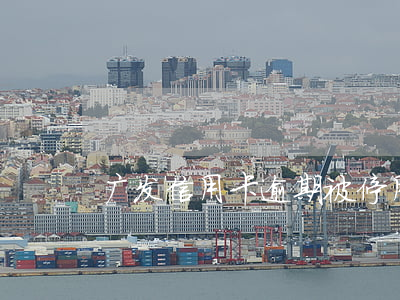 广发信用卡逾期被停用