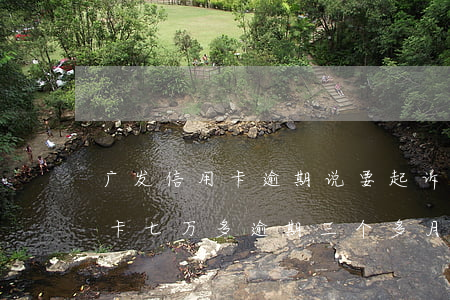 广发信用卡逾期说要起诉我(欠广发银行信用卡七万多,逾期三个多月,会不会被起诉)