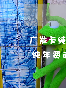 广发卡纯年费逾期不知道上征信吗-广发卡纯年费逾期不知道上征信吗怎么办