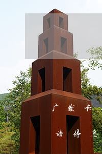 广发卡逾期怎么办理停息挂账兴业-广发申请停息挂账打哪个电话