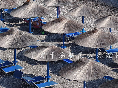 广发卡逾期怎么办理停息挂账(广发停息挂账)