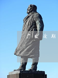 广发逾期后财智金怎么找不到了-