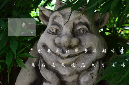 广发银行信用卡逾期协商收利息吗-广发协商后还款晚几天可以吗