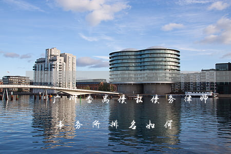 广州番禺债权债务律师-广州债务纠纷律师事务所排名如何
